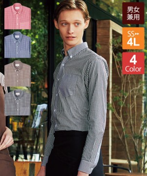 チェックシャツ長袖[男女兼用][住商モンブラン製品] CG2503｜飲食店