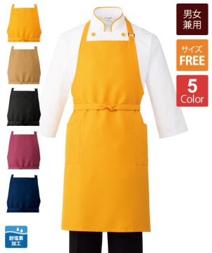 ショートエプロン[男女兼用][チトセ製品] T8535｜飲食店制服・フード