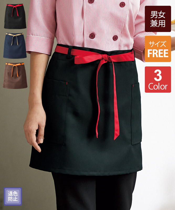 廃番予定商品のKAZEN一覧ページ ｜ 飲食店制服・フードユニフォームの