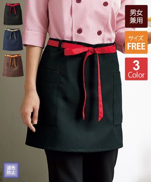 腰下エプロン(ストライプ・ミドル丈)[KAZEN製品] APK488-S｜飲食店制服