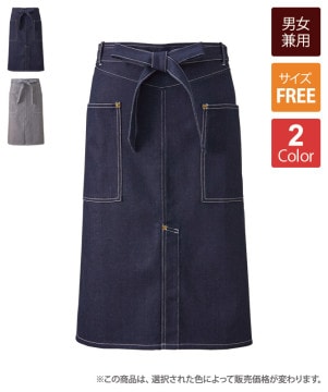 専用　サロンエプロン サロンエプロン[男女兼用][住商モンブラン製品] 9-42 | 飲食店