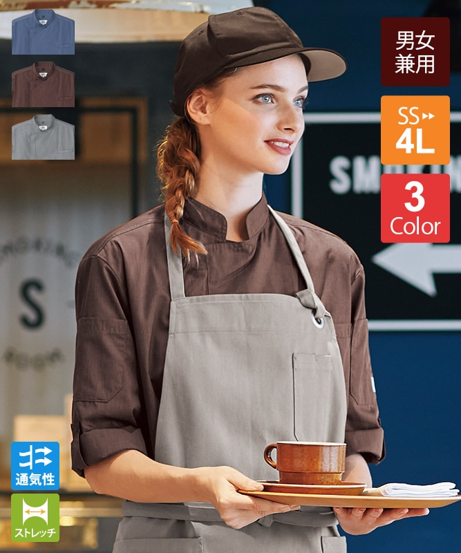 ポプリンコックシャツ七分袖[男女兼用][チトセ製品] AS8609｜飲食店