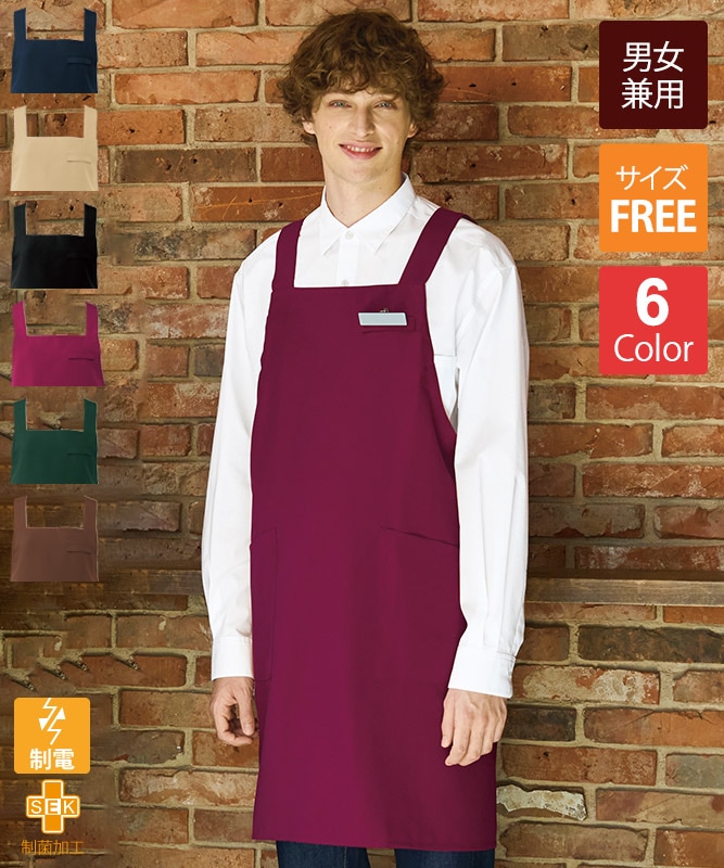 厨房のユニフォーム・制服の商品一覧｜飲食店制服・フードユニフォーム
