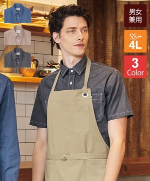 ヴィンテージツイル胸当てエプロン[男女兼用][チトセ製品] T8614