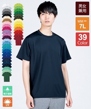 ウォーターランド Tシャツ Water Land Water Sonic T-Shirt 商品画像1
