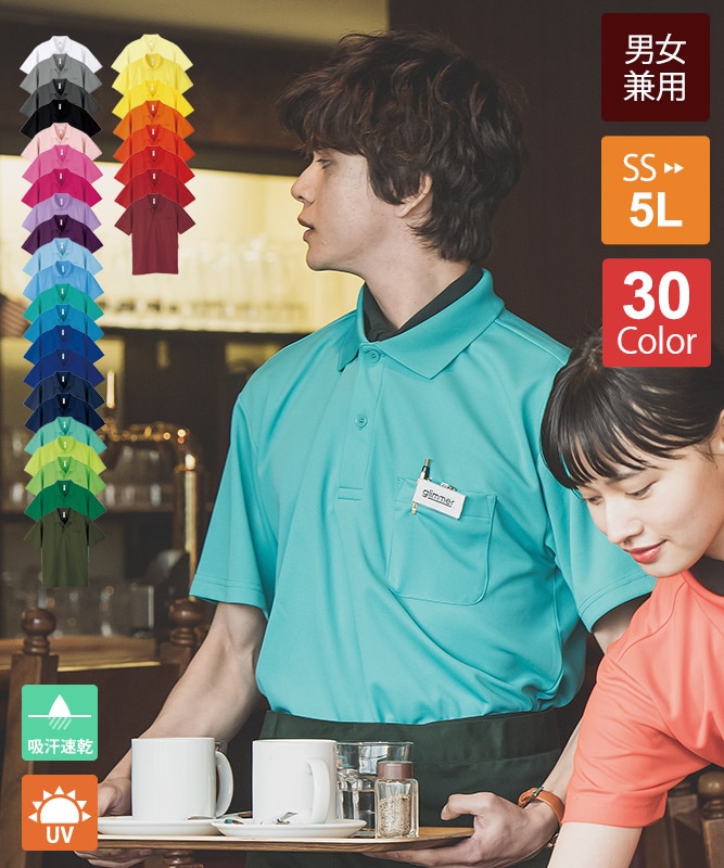 ラーメン 屋 制服 おしゃれ 宮城県の大志軒仙台の求人