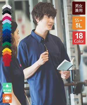 2025SS ボンポワン　ドムTシャツ T/Cポロシャツ半袖(ポケット無し)(5.8オンス)[男女兼用][トムス製品