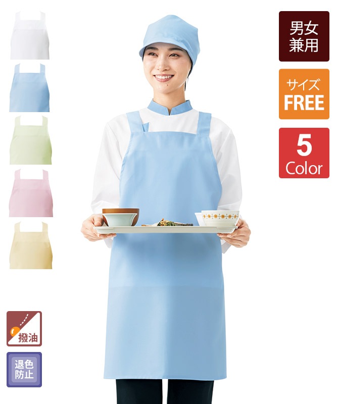 胸当てエプロン[KAZEN製品] 594 | 飲食店制服・フード