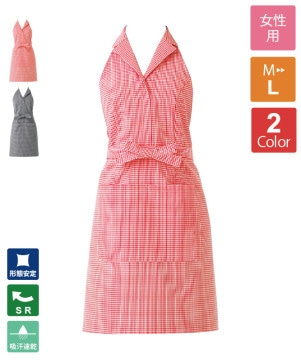 エプロンドレス[女性用][セブンユニフォーム製品] CS2322｜飲食店制服