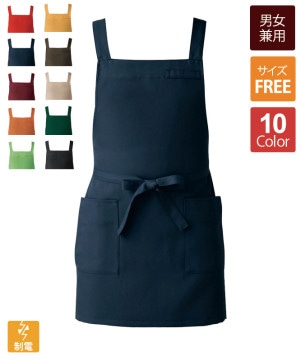 エプロン(ストライプ)[チトセ製品] T7931｜飲食店制服・フード