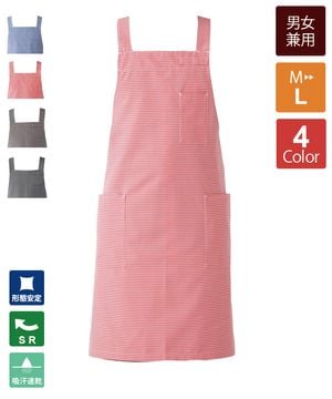 胸当てエプロン(ストライプ)[KAZEN製品] APK499-S｜飲食店制服・フード
