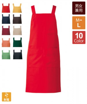 胸当エプロン[男女兼用][セブンユニフォーム製品] CT2354｜飲食店制服