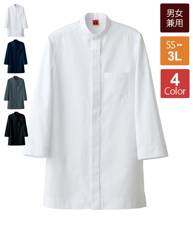 シャツ八分袖[男女兼用][セブンユニフォーム製品] QH7364｜飲食店制服