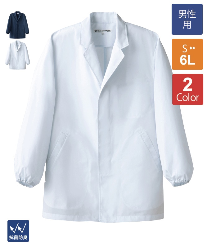 白い長袖 エックスティーエス（XTS）（キッズ）野球 アンダーシャツ