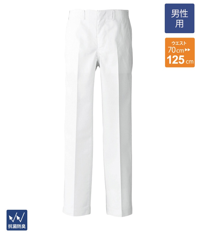 パンツ(抗菌コート)[男性用][セブンユニフォーム製品] AL431｜飲食店