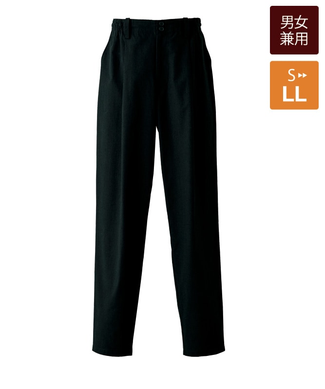 パンツ[男女兼用][セブンユニフォーム製品] EL3395｜飲食店制服