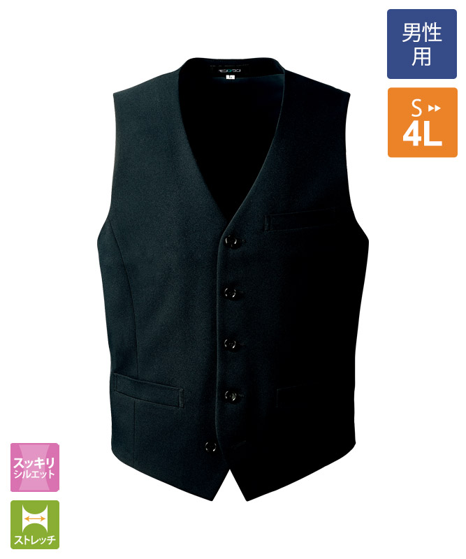 ベストメンズ(裏地付)[住商モンブラン製品] BM6602｜飲食店制服