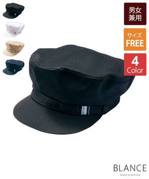 ハンティングキャップ[男女兼用][住商モンブラン製品] 9-89｜飲食店