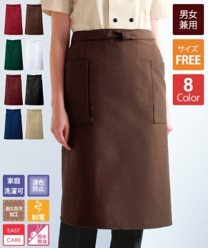 ベスト[男女兼用][ボストン商会製品] 15301｜飲食店制服・フード