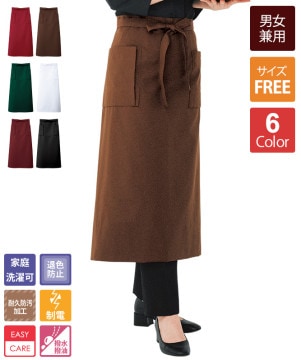 ベスト[男女兼用][ボストン商会製品] 15301｜飲食店制服・フード