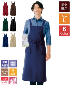 2WAY切替エプロン[KAZEN製品] APK785 | 飲食店制服・フード