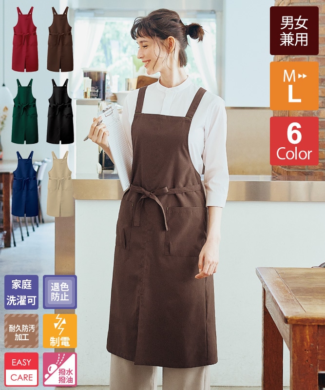 胸当てエプロン(X型)[男女兼用][ボストン商会製品] 27328｜飲食店制服