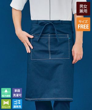 和紙デニム前掛けエプロン(ショート丈)[男女兼用][ボストン商会製品