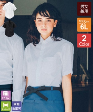 白菊 酒造 酒蔵 日本酒 昭和レトロ 制服 作業着 ボックス 七分袖 レディススクラブ半袖[住商モンブラン製品] 73-2244～2258｜THS