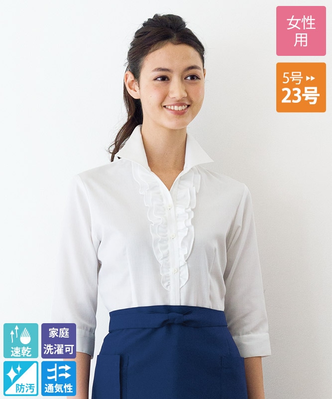 イタリアンカラーシャツ七分袖[女子][ボストン商会製品] 24226