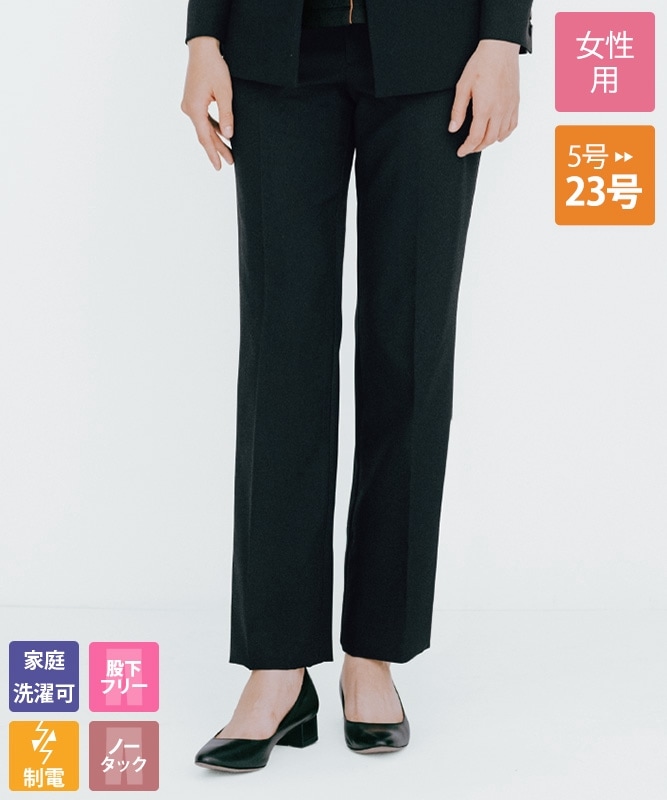 パンツ スラックス ズボン 制服 ユニフォーム ボンユニ BONUNI