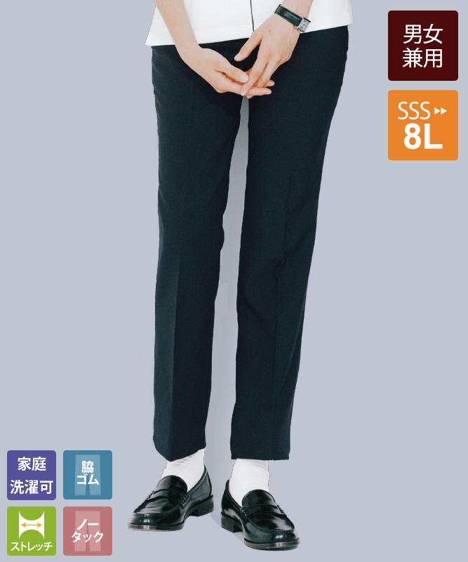 新品未着用 archivio ストレッチパンツ 38 ストレッチパンツ(裾上げ楽ラク)[男女兼用][ボストン商会製品] 22303