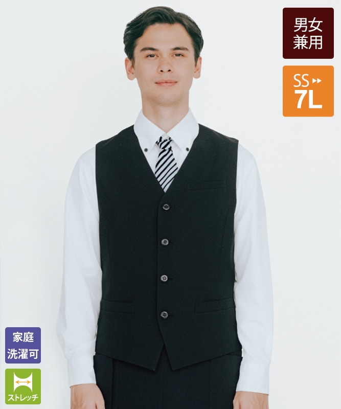 ボストン商会 BON UNI ベスト (男女兼用) サイズ色々18着セット♪ ベスト[男女兼用][ボストン商会製品] 15301｜飲食店制服・フード