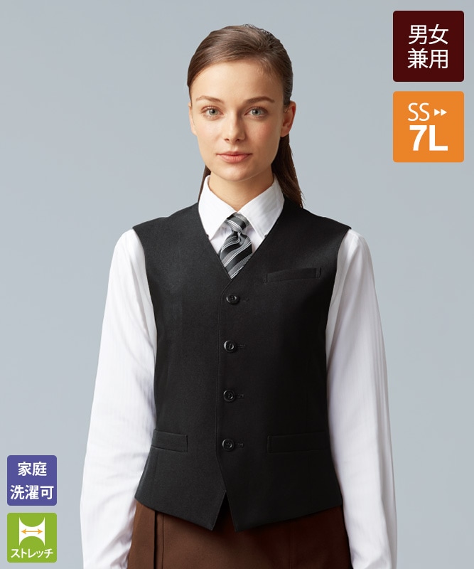 ベスト[男女兼用][ボストン商会製品] 15301｜飲食店制服・フード