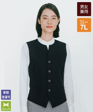 ベスト[男女兼用][ボストン商会製品] 15303｜飲食店制服・フード