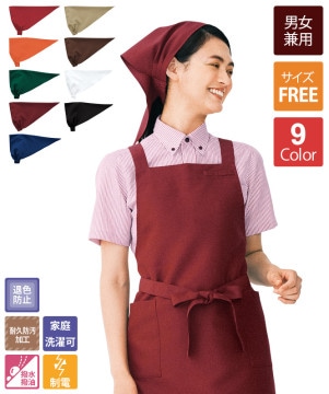 バンダナキャップ[男女兼用][ボストン商会製品] 48323｜飲食店制服