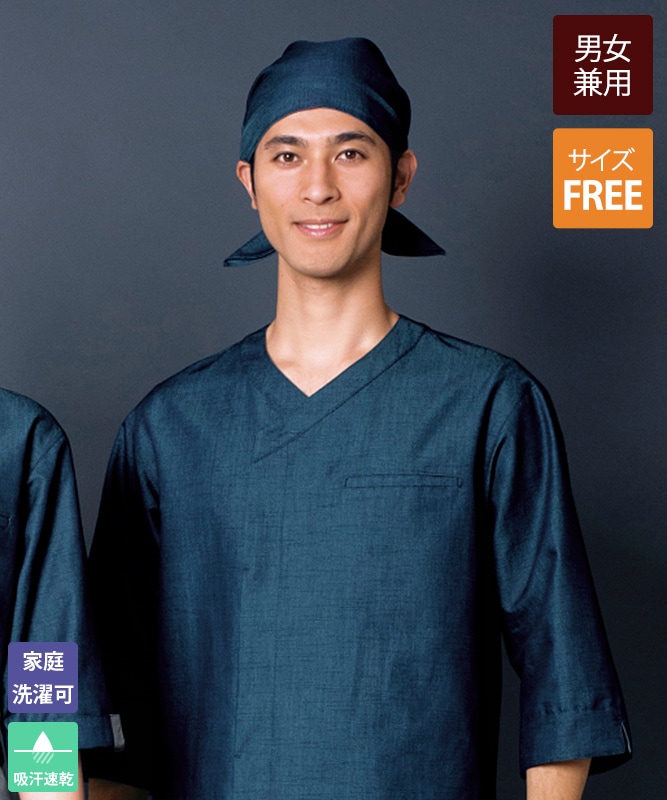 バンダナキャップ[男女兼用][ボストン商会製品] 48323｜飲食店制服