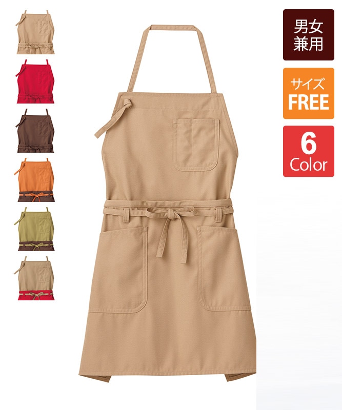 オレンジエプロン｜飲食店制服・フードユニフォームの通販・販売