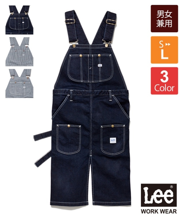 50's Lee エプロン付きオーバーオール W39/L28 50's Lee エプロン付きオーバーオール W39/L28