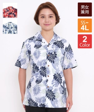 アロハシャツボタンダウン(リーフ柄)半袖[男女兼用][ボンマックス製品