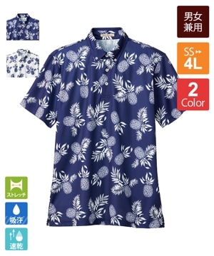 アロハん様確認用 アロハポロシャツボタンダウン(リーフ柄)半袖[男女兼用][ボンマックス