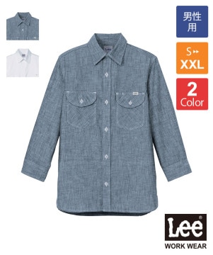 Leeウエスタンチェックシャツ七分袖[男性用][ボンマックス製品