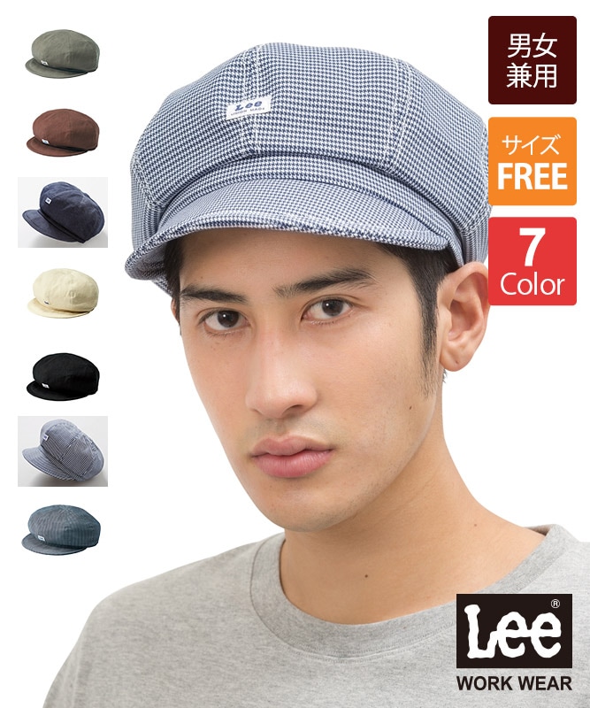 Lee(リー)の帽子・アクセサリー商品一覧｜飲食店制服・フード