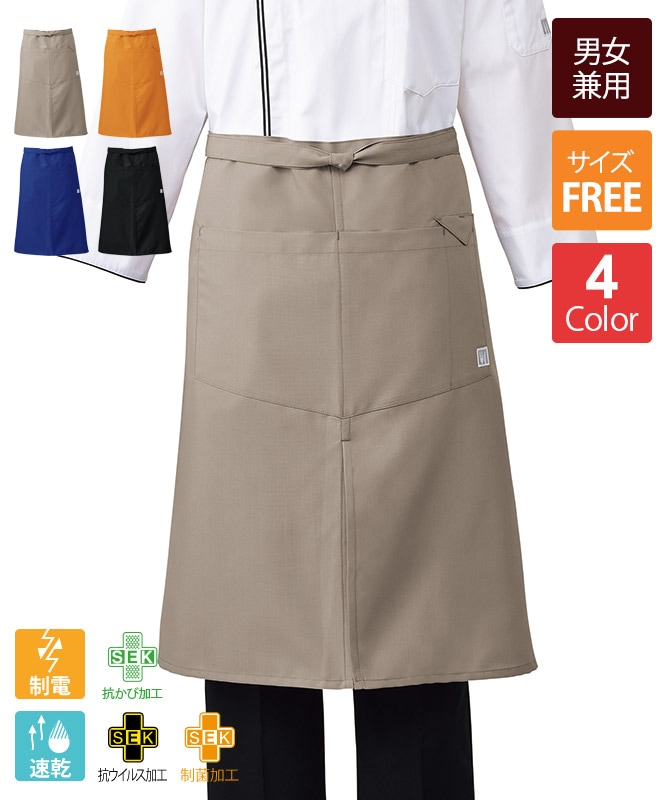 445.447.437ひろせ様専用 エプロン 腰下エプロン[チトセ製品] T8701