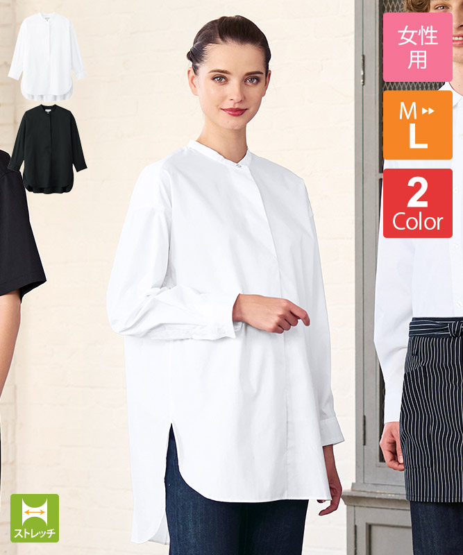 シャツ長袖[女子][チトセ製品] EP8715｜飲食店制服・フード