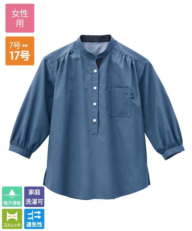 デニム調スタンドカラーシャツ七分袖[女子][ボストン商会製品] 24242