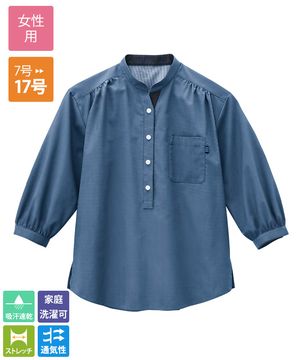 デニム調前掛けエプロン[男女兼用][ボストン商会製品] 27339｜飲食店