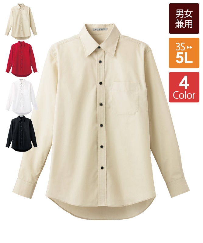 ブロードレギュラーカラー長袖シャツ[男女兼用][ボンマックス製品