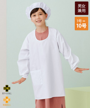 給食帽(2枚入)[KAZEN製品] KZN392 | 飲食店制服・フードユニフォームの 