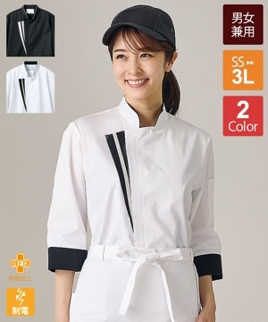 コックコート七分袖(袖口ネット付)[男女兼用][住商モンブラン製品] 6