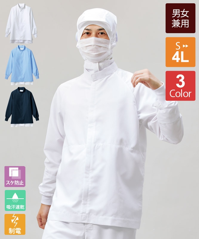 まっきーさん専用！白衣上下　2セットMサイズ MIZUNO スクラブ 白衣 ミズノ 男女兼用 ナース服 看護師 上下